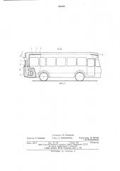 Кузов автобуса с задним расположением двигателя (патент 595195)