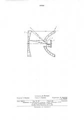 Широкоугольный зеркальный объектнв (патент 387320)