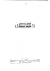 Линейный асинхронный электродвигатель (патент 345568)