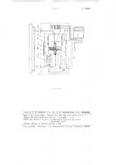 Дифференциальный индукционный манометр для измерения удельного веса жидкостей (патент 86883)