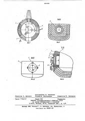 Дуговая сталеплавильная печь (патент 863981)