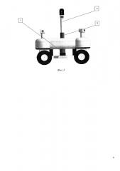 Беспилотный робот для картирования урожайности (патент 2633431)