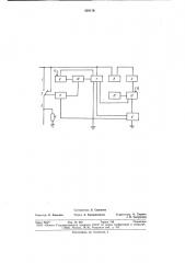 Устройство опережающего контролясопротивления изоляции ответвленияэлектрических сетей c изолированнойнейтралью (патент 828116)