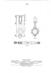 Анод для нанесения гальванических покрытий на цилиндрические детали (патент 464665)