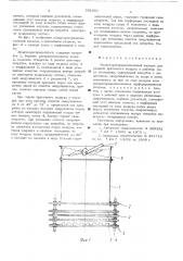 Воздухораспределительный насадок (патент 531001)