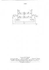 Бесконтактное переключающее устройство с гальванически развязанными транзисторнь!л\иключами (патент 175530)