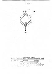 Трубопровод для слива (патент 875180)