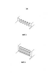 Пневматическая шина (патент 2589192)