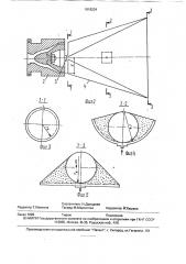 Способ получения древесно-полимерных полотен и устройство для его осуществления (патент 1818234)