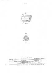 Расточная оправка (патент 596381)
