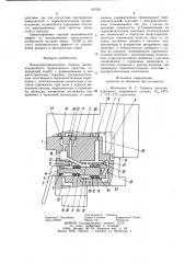 Воздухораспределитель тормоза железнодорожного транспортного средства (патент 937251)