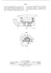 Устройство для удаления стружки (патент 285455)