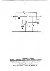Стабилизатор постоянного тока с защитой от перегрузки по току и короткого замыкания (патент 615468)