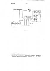 Измерительное устройство для предварительной установки напряжения на рентгеновской трубке (патент 103788)