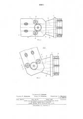 Скреперное устройство (патент 630211)