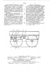 Устройство для регулирования тормозного усилия транспортного средства с балансирной подвеской (патент 742202)