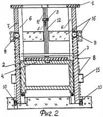 Стол (патент 2290853)
