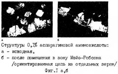 Способ экспресс-диагностики хронического панкреатита (патент 2255336)