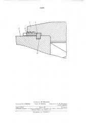 Патент ссср  192900 (патент 192900)