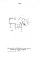 Способ бочкообразного закругления торцов зубьев цилиндрических колес (патент 455816)