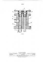 Одновременной раздельной эксплуатации двух пластов одной скважины (патент 247175)