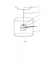 Устройство для контроля пространственных перемещений (патент 2665591)