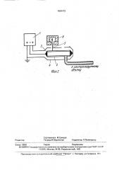 Способ измерения давления газа (патент 1830472)