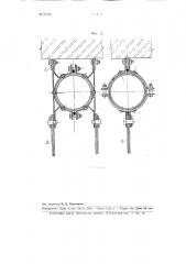 Устройство для протаскивания линя подо льдом (патент 97771)