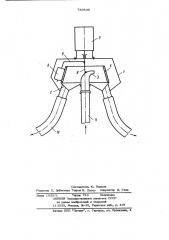 Устройство для пневматического распределения сыпучих материалов (патент 733539)