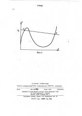 Многостабильный триггер со счетным входом (патент 478422)