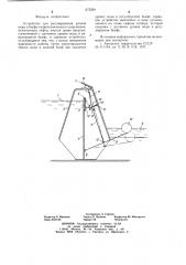 Устройство для регулирования уровня воды в бьефе гидротехнического сооружения (патент 672284)