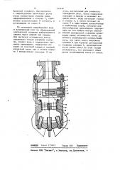 Гидравлический резак гру-4р (патент 512226)