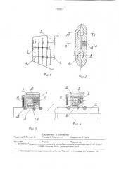 Коробка передач (патент 1787813)