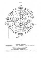 Устройство для упрочнения деталей типа кольцевых пластин дробью (патент 1284808)