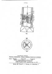 Устройство для направленного бурения скважин (патент 1177434)