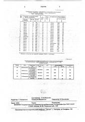 Способ получения n-окта-2,7-диениламинов (патент 1754705)