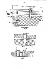Способ изготовления трубы оболочки из композиционного материала (патент 918637)