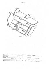 Щелевая газораспределительная решетка (патент 1629711)