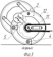 Шагающий движитель (патент 2513348)