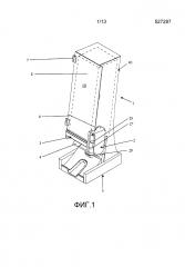 Выдачное устройство для листового продукта (патент 2619546)