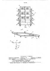 Устройство для выгрузки грузов (патент 821358)