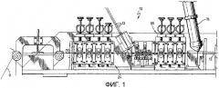 Металлическая трубка и способ производства такой трубки (патент 2446339)