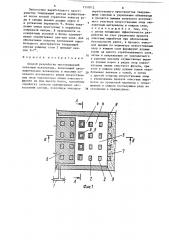 Способ разработки месторождений полезных ископаемых (патент 1537812)