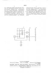 Патент ссср  180168 (патент 180168)