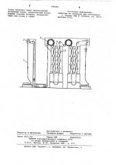 Способ усаживания ткани (патент 595444)