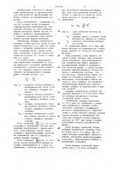 Литниковая система керамической формы для центробежного литья с вертикальной осью вращения (патент 1161225)