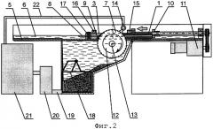 Способ измельчения шашек твердого ракетного топлива и технологический комплекс для его осуществления (патент 2314484)