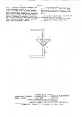 Электрозапальник (патент 641233)