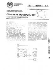 Устройство для учета времени работы мобильных машин (патент 1234864)