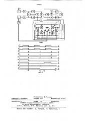 Фазовая следящая система (патент 788075)